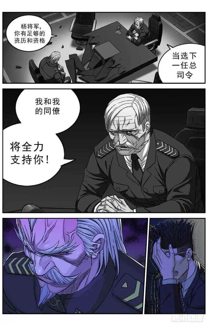 《原目》264裁决图5