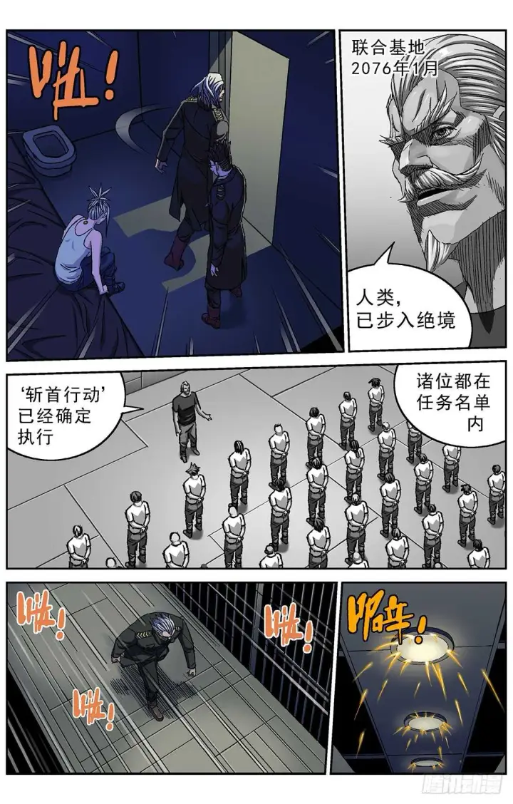 《原目》264裁决图6