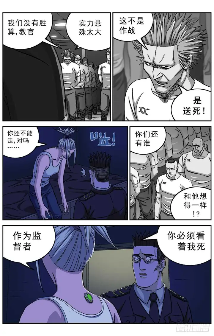 《原目》264裁决图7