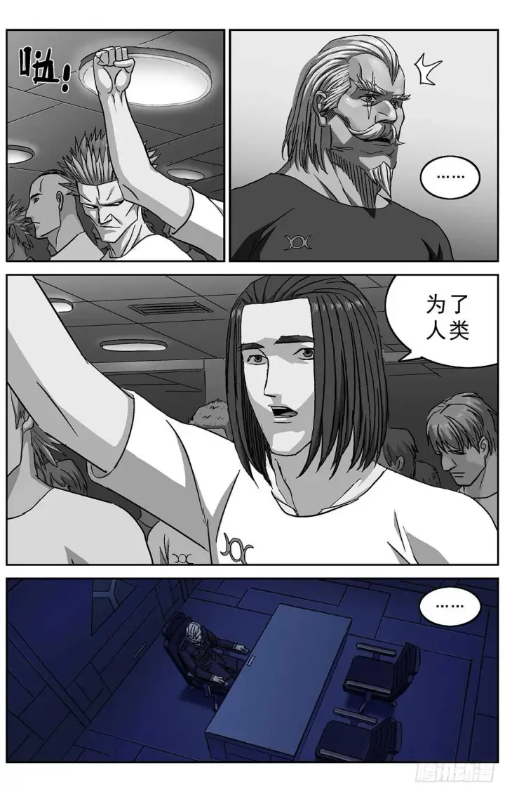 《原目》264裁决图8