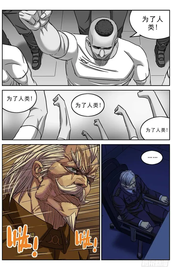 《原目》264裁决图9