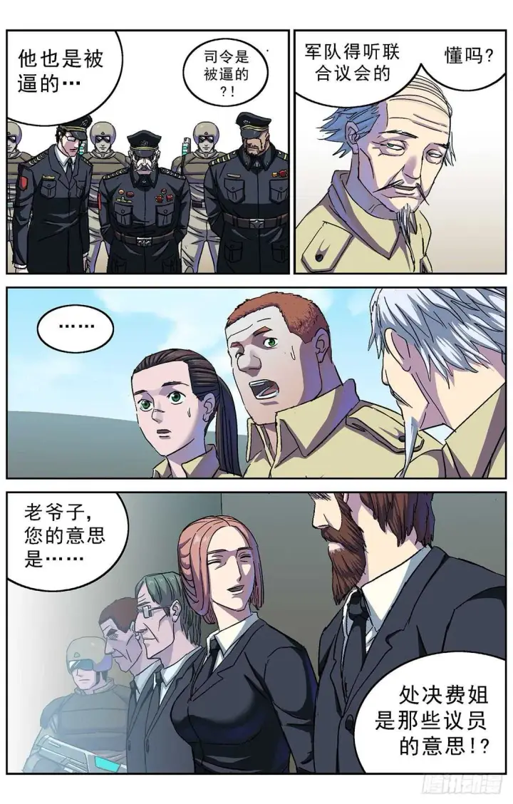 《原目》265临行图10