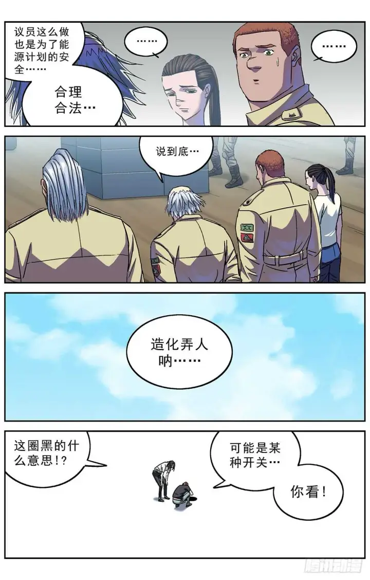 《原目》265临行图11