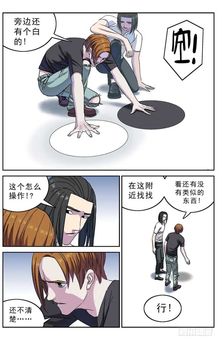 《原目》265临行图12