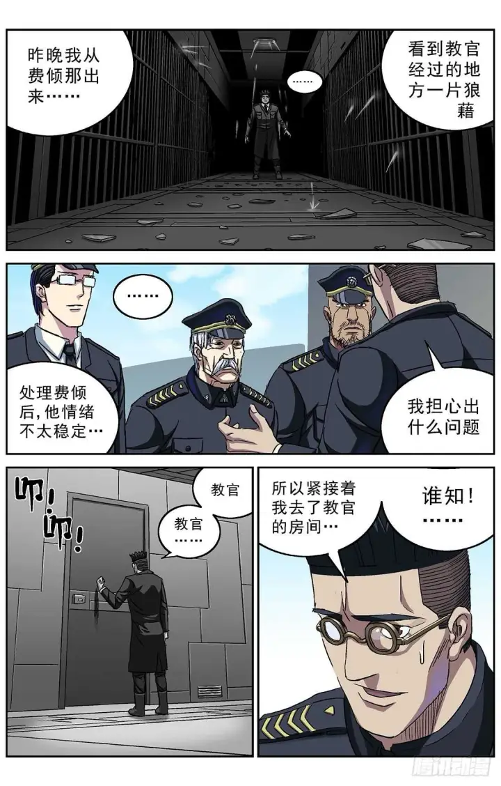 《原目》265临行图14