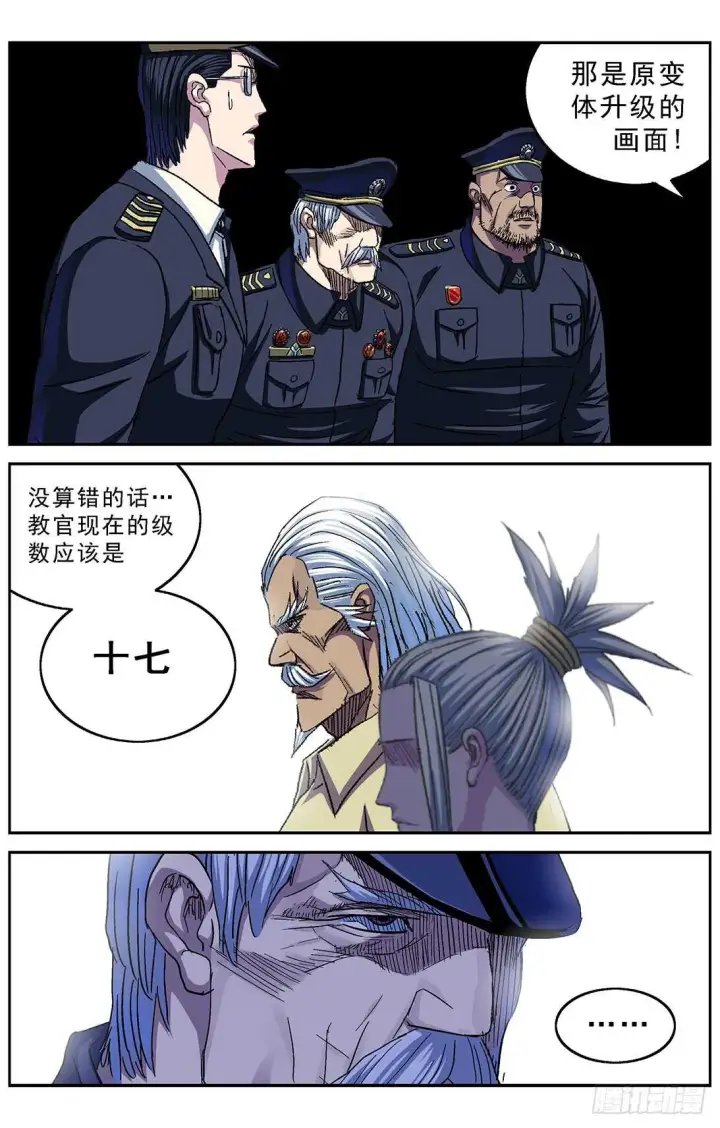 《原目》265临行图16