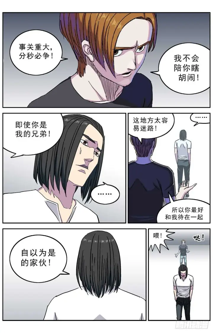 《原目》265临行图2