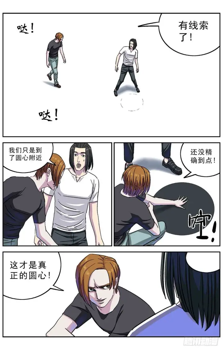 《原目》265临行图4