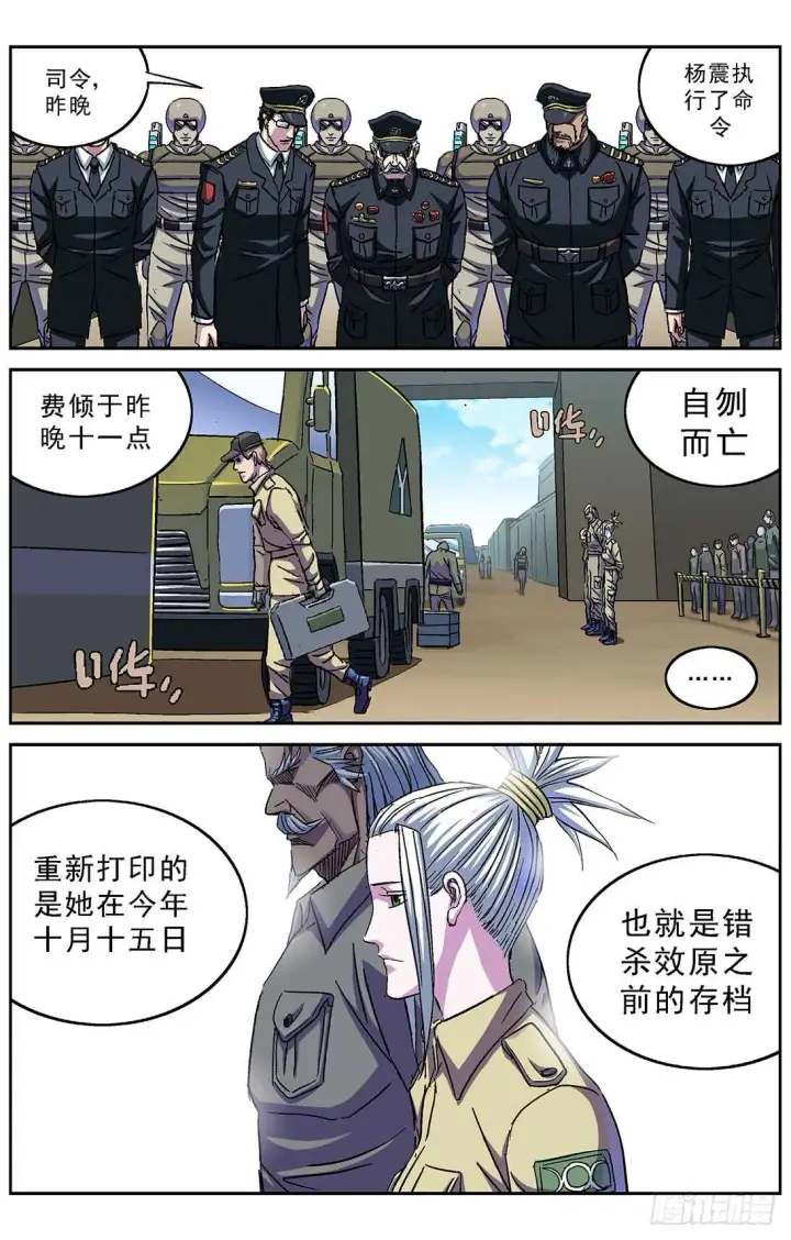 《原目》265临行图6