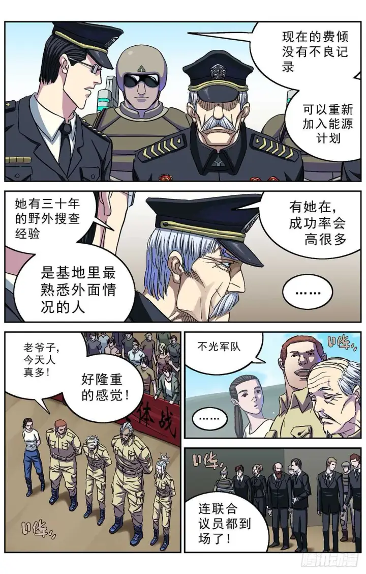 《原目》265临行图7
