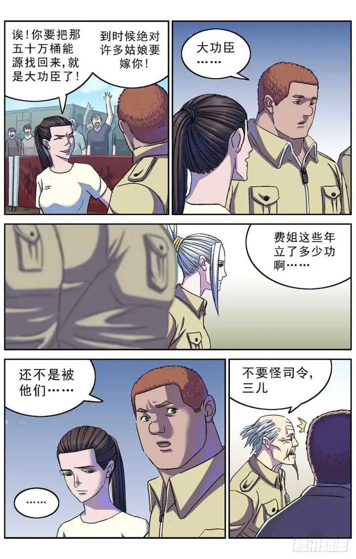 《原目》265临行图9
