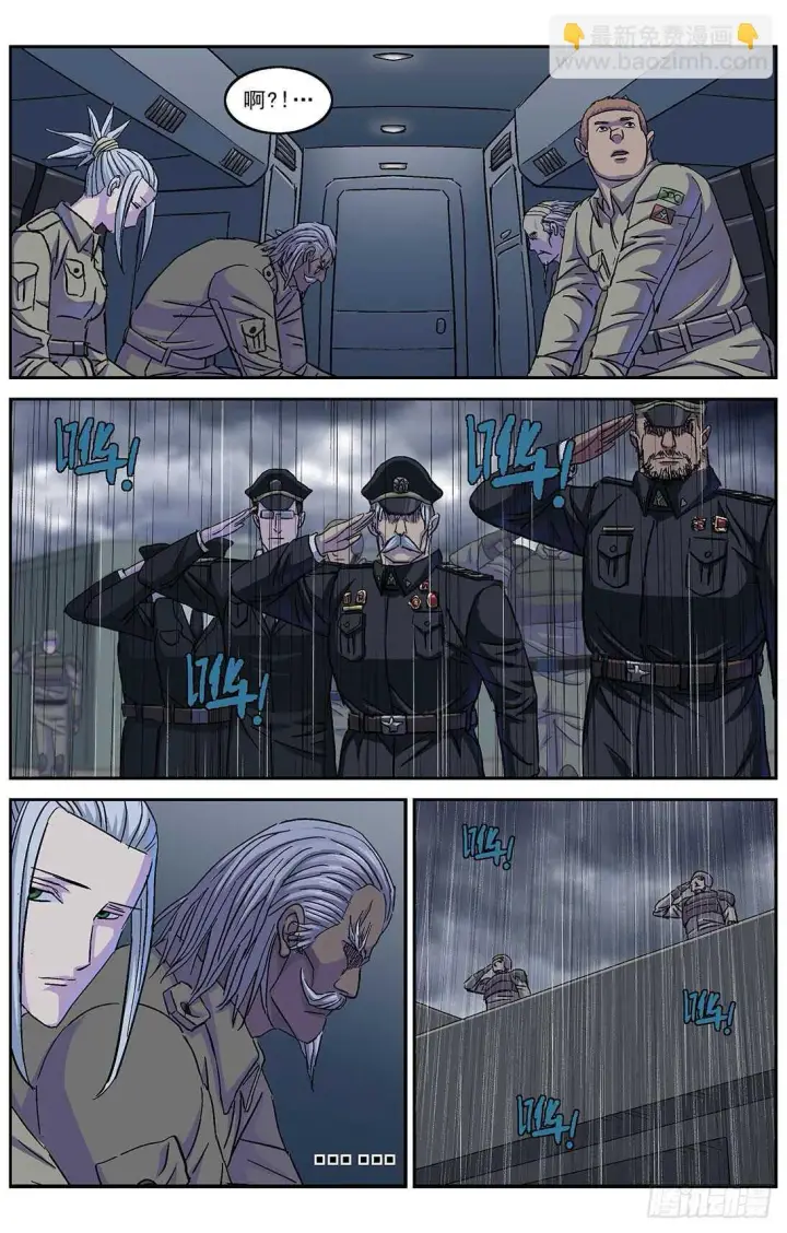 《原目》266密码图14