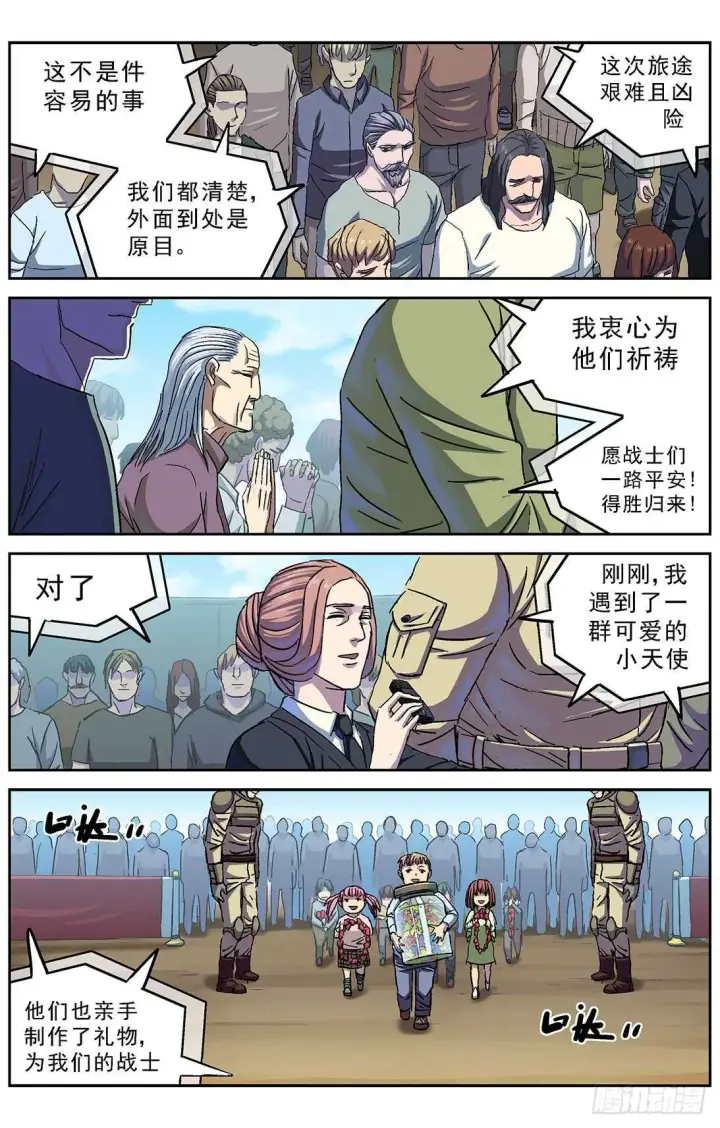 《原目》266密码图2