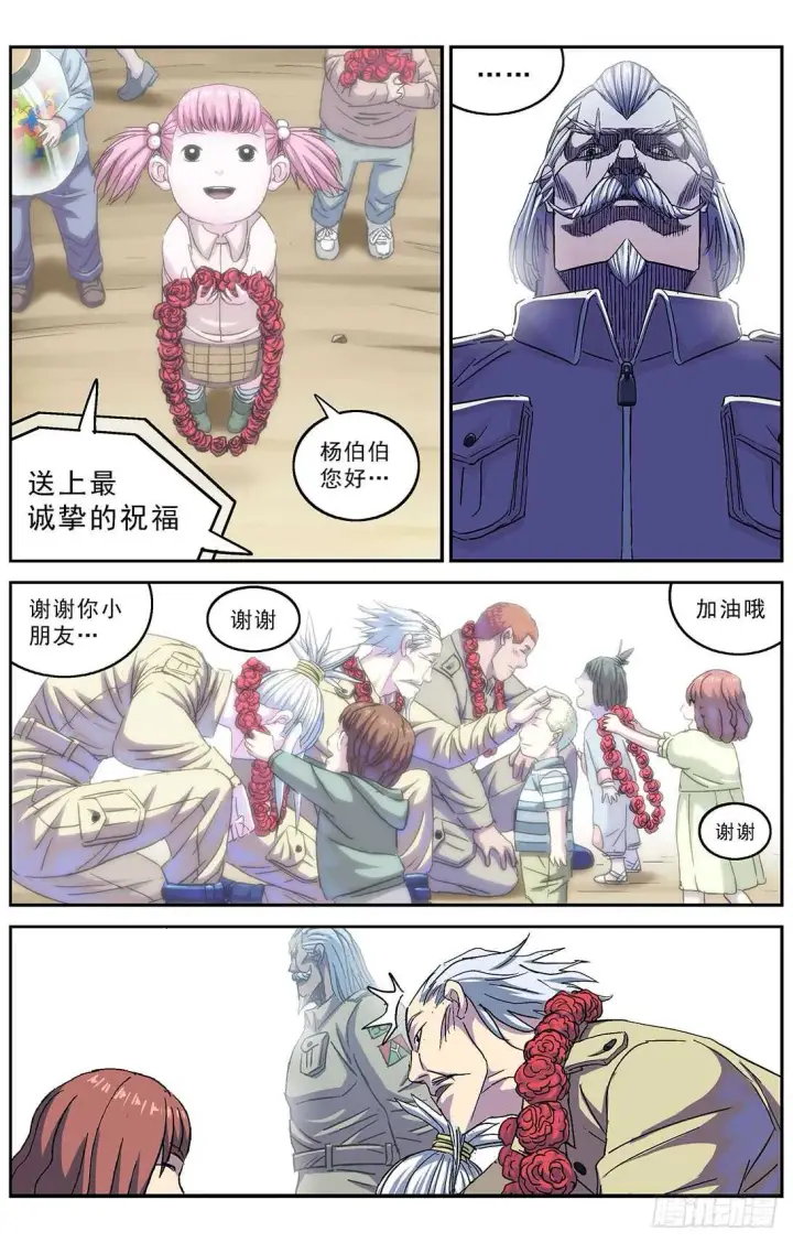 《原目》266密码图3