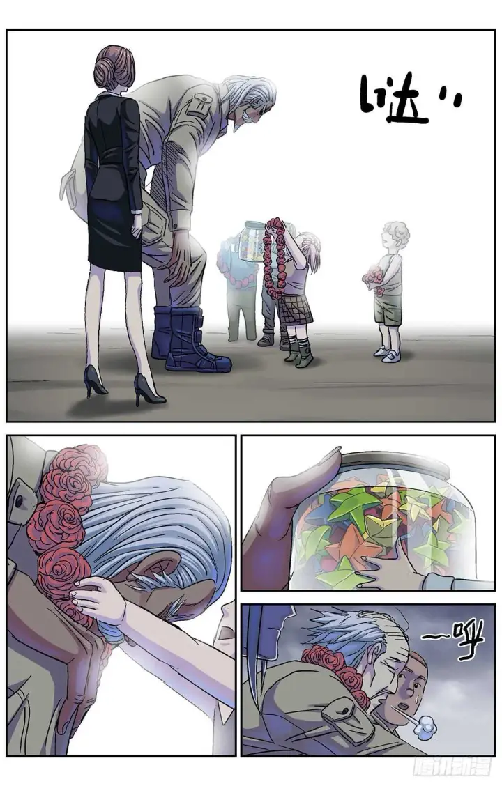 《原目》266密码图6
