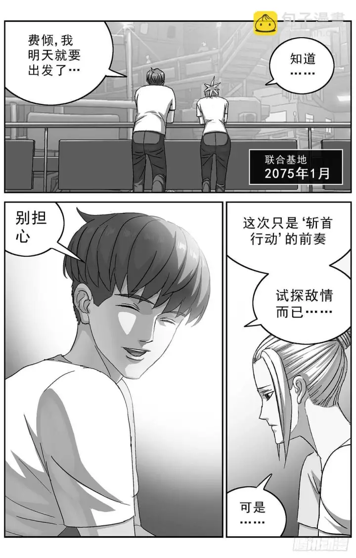 《原目》267连接图10