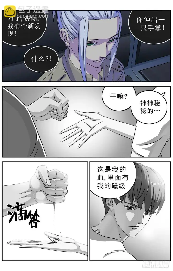 《原目》267连接图11