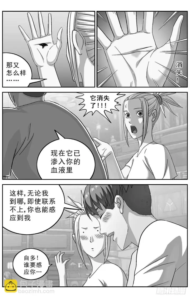 《原目》267连接图12