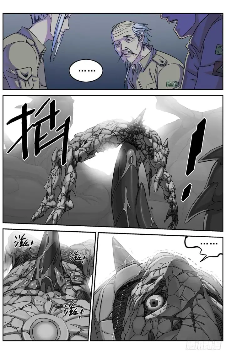 《原目》267连接图13