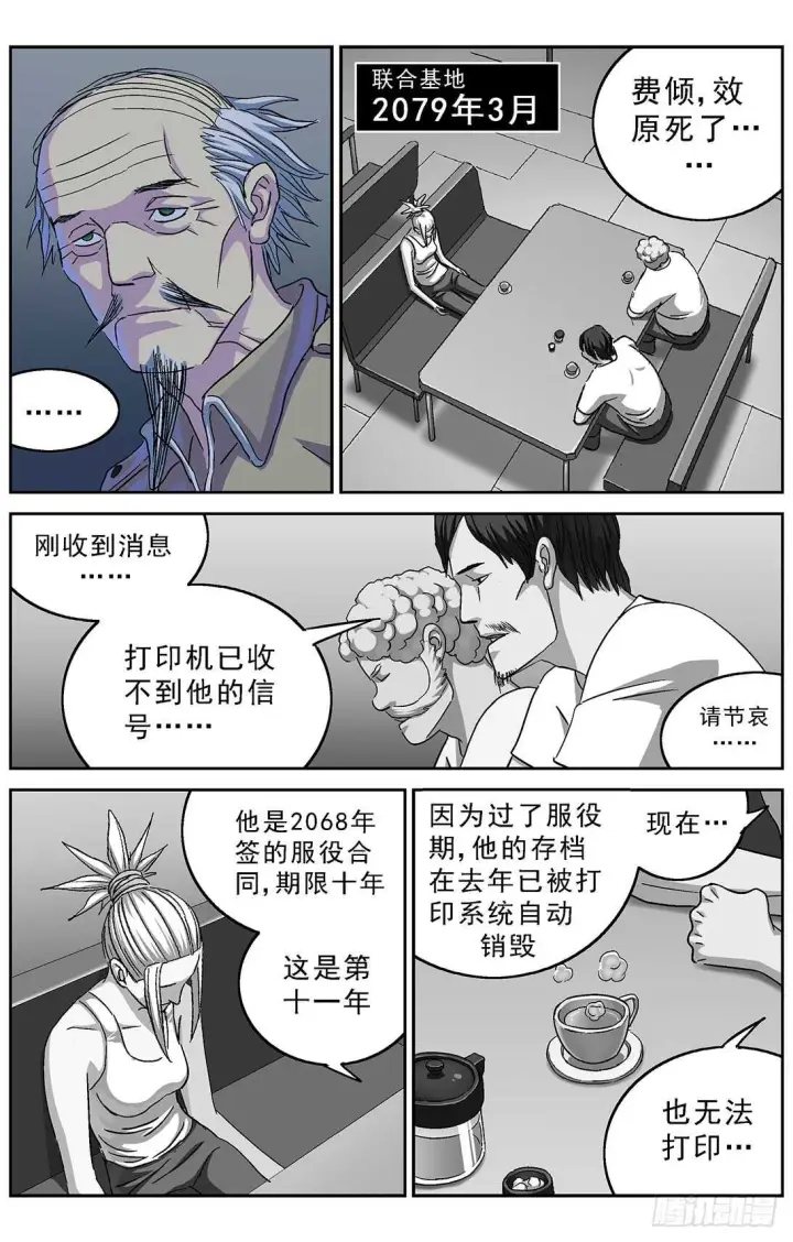 《原目》267连接图15