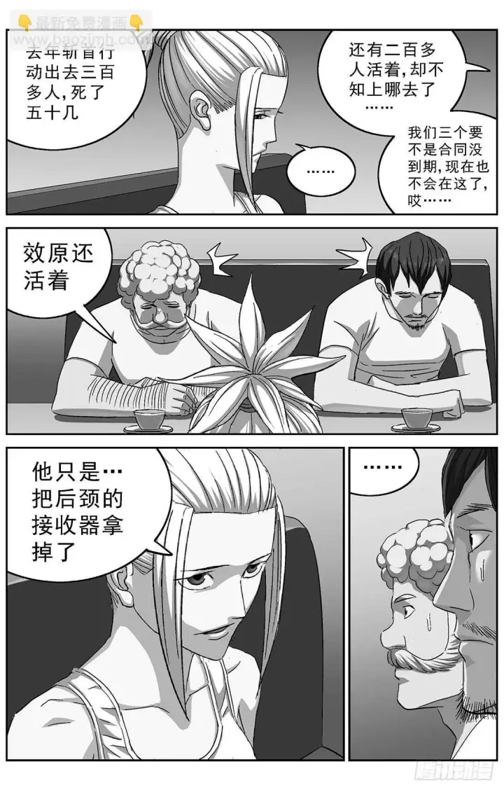 《原目》267连接图16
