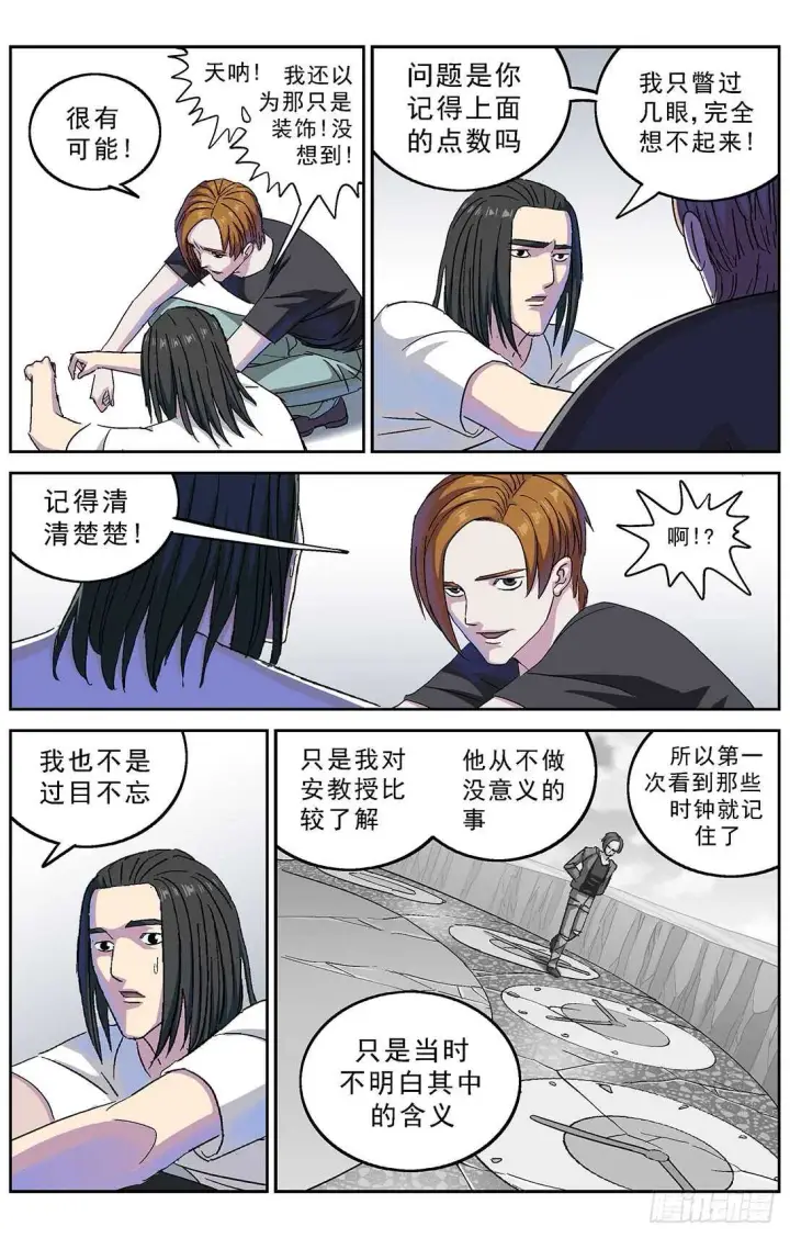 《原目》267连接图2