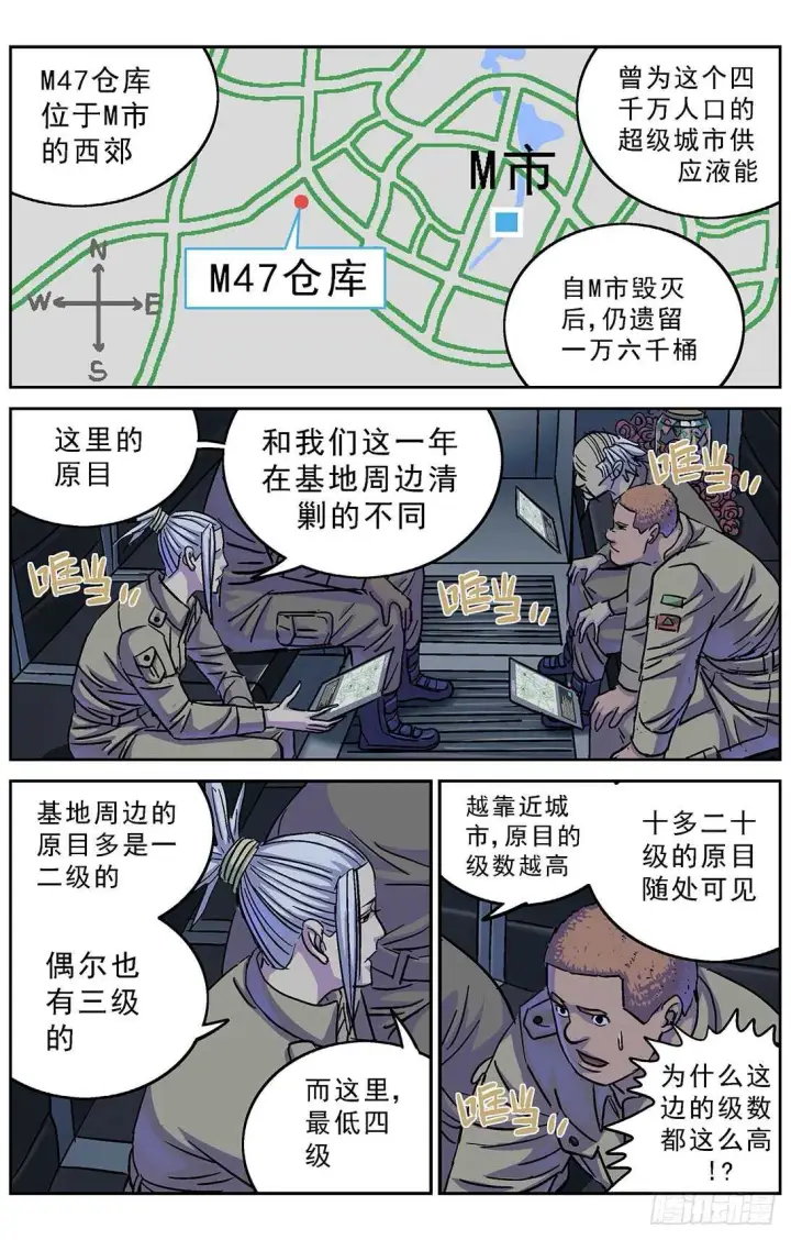 《原目》267连接图4