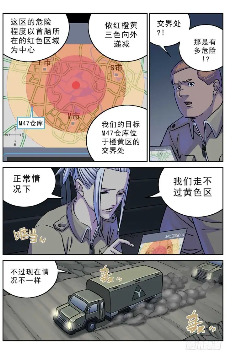《原目》267连接图6