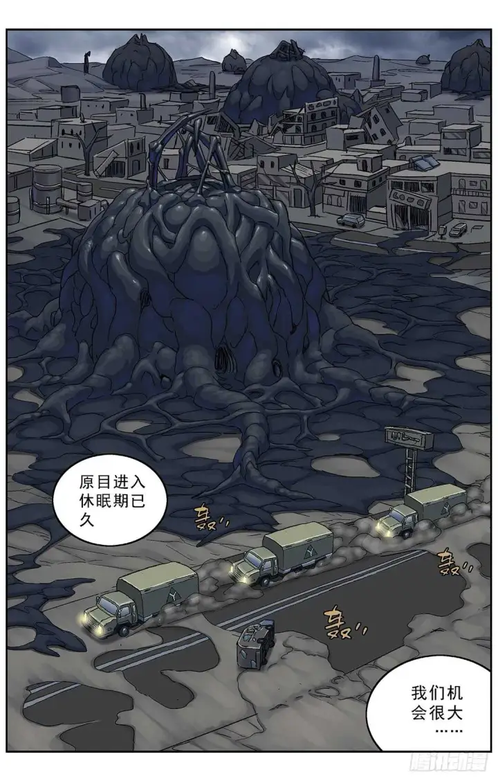 《原目》267连接图7