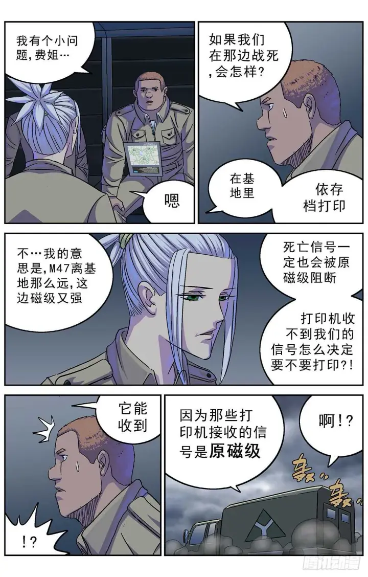 《原目》267连接图8