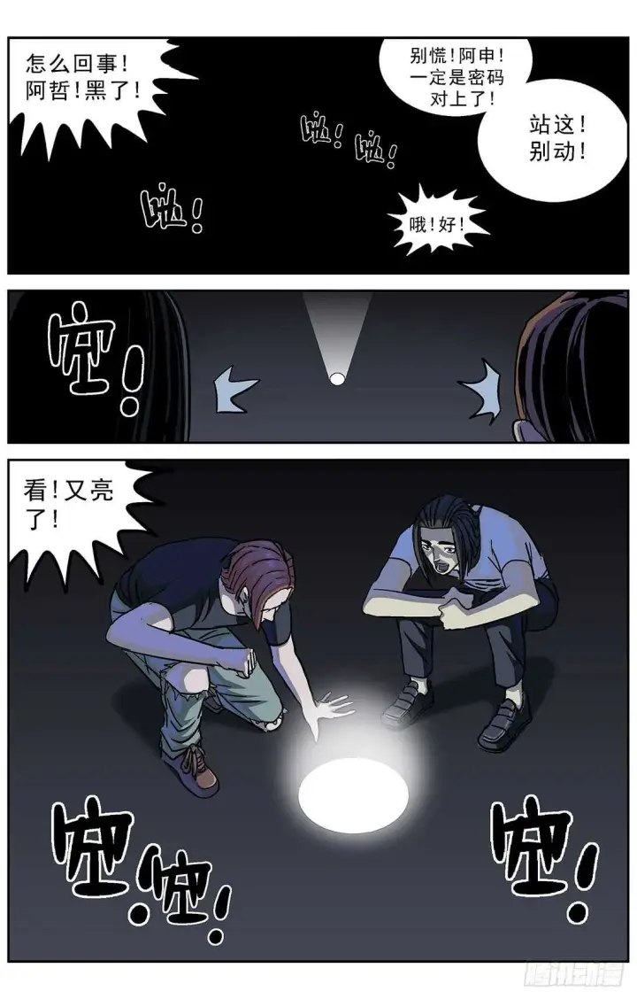 《原目》268数据图10