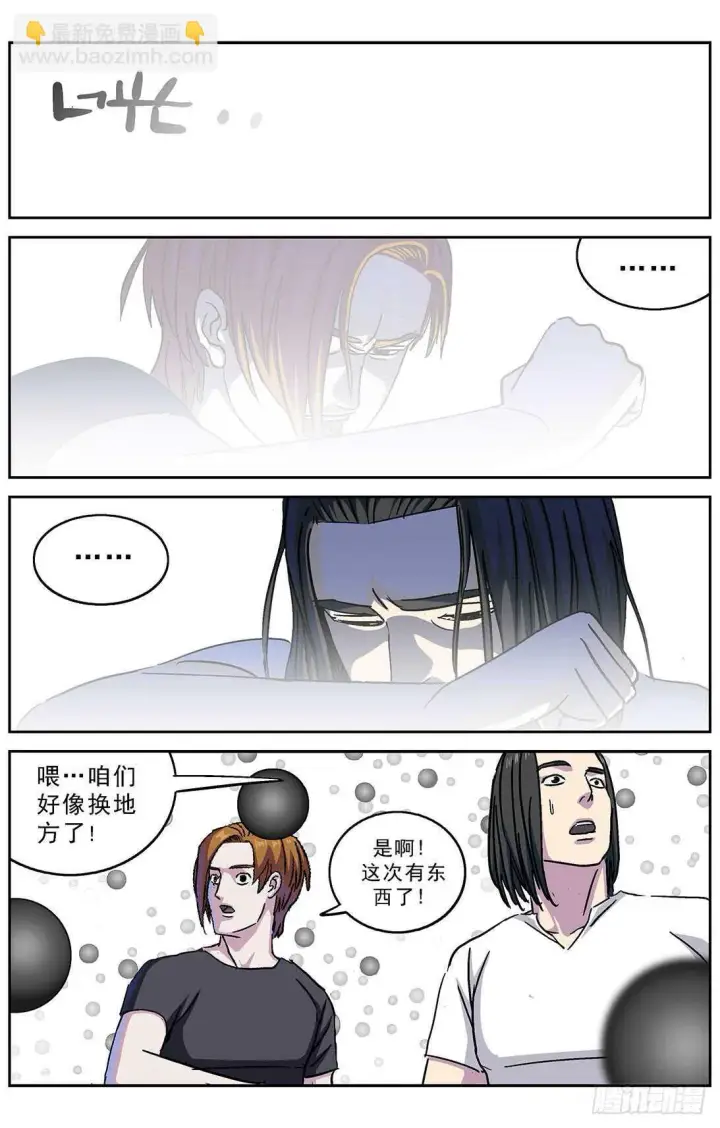 《原目》268数据图12