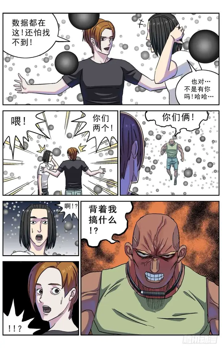 《原目》268数据图16