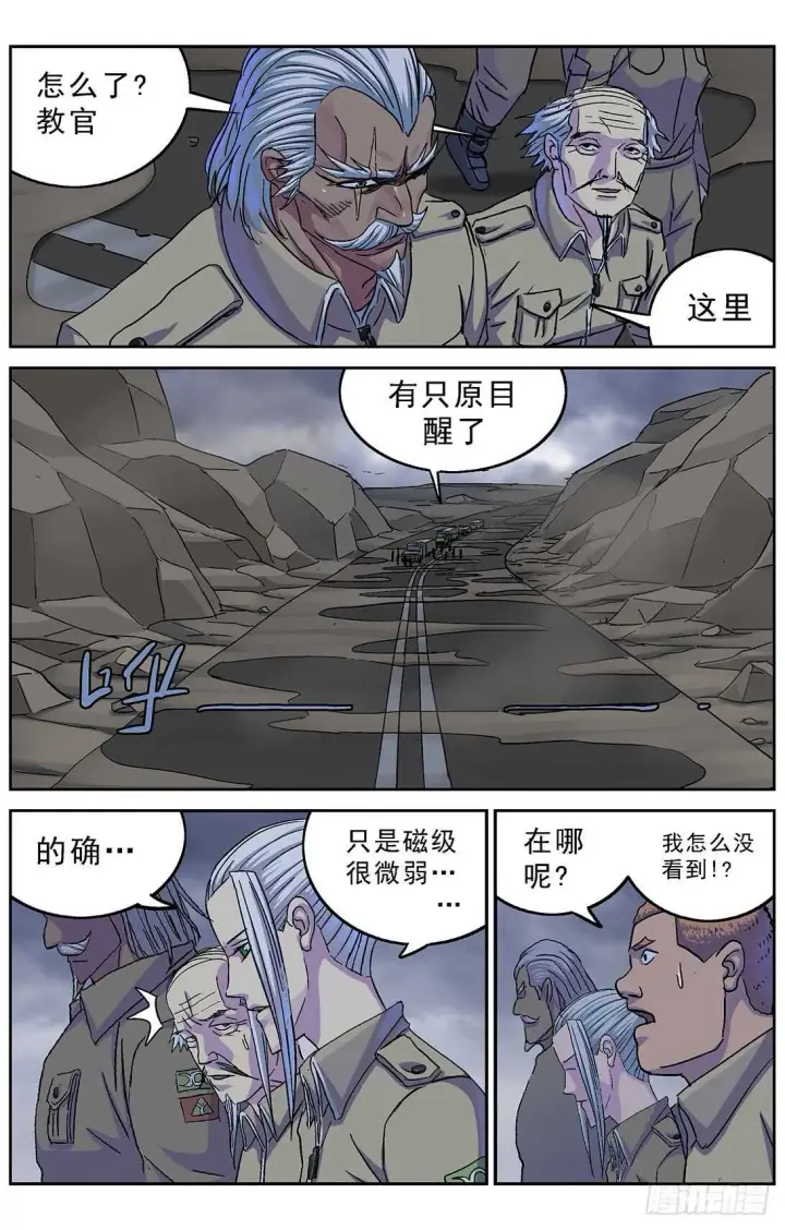 《原目》268数据图3