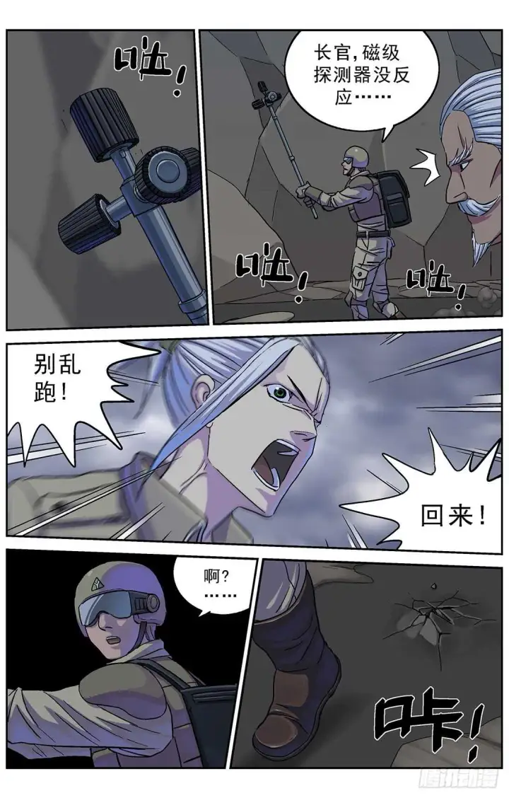 《原目》268数据图4