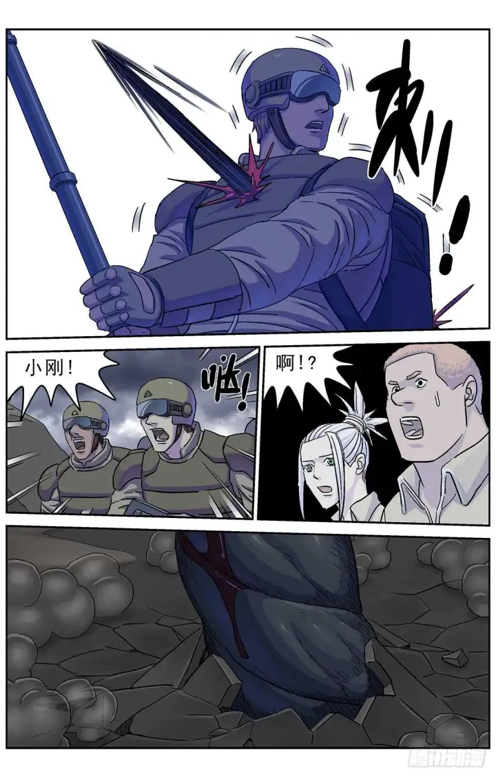 《原目》268数据图5