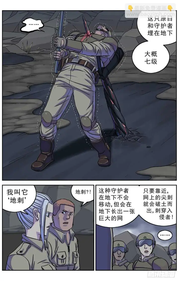 《原目》268数据图6