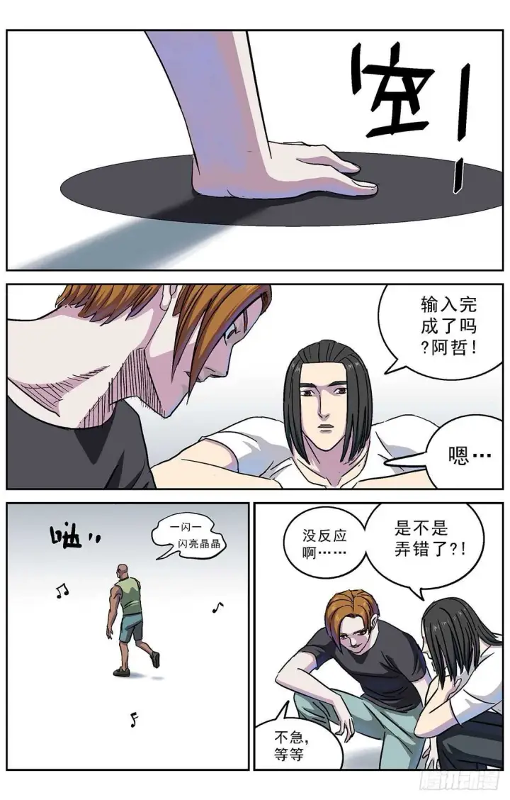 《原目》268数据图8