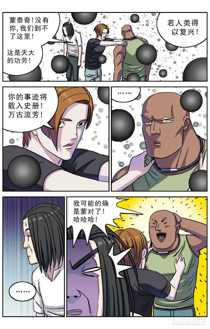 《原目》269地刺图10