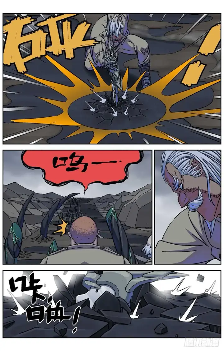 《原目》269地刺图13