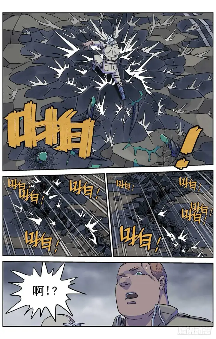 《原目》269地刺图14