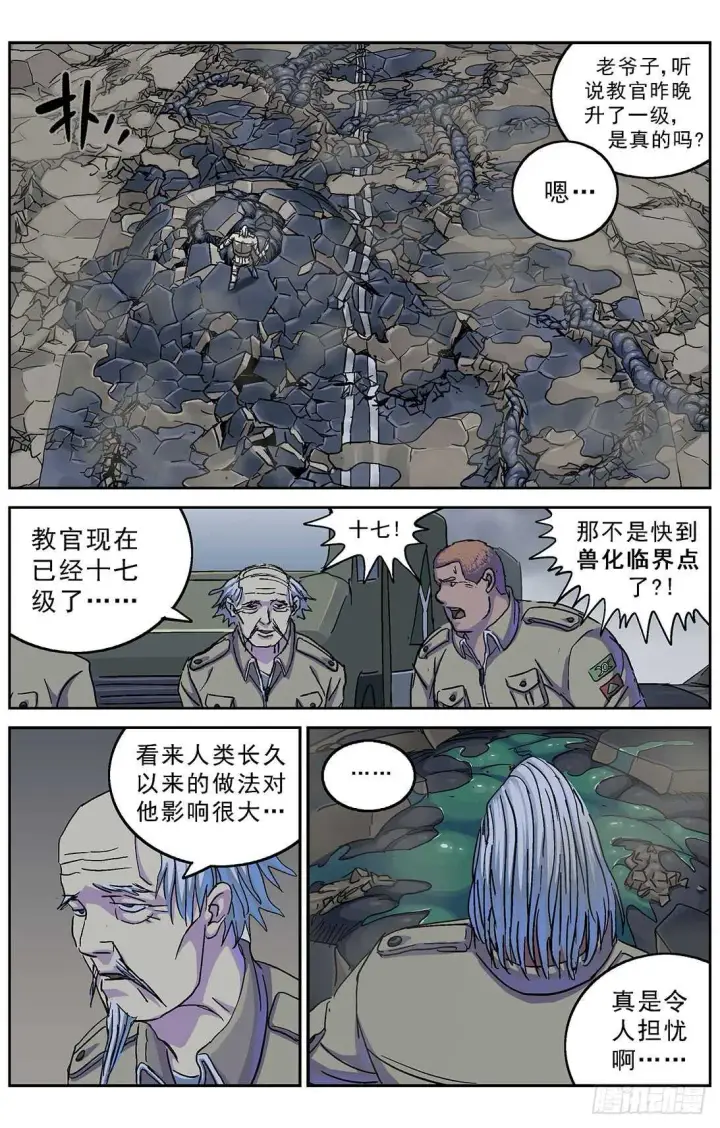 《原目》269地刺图16