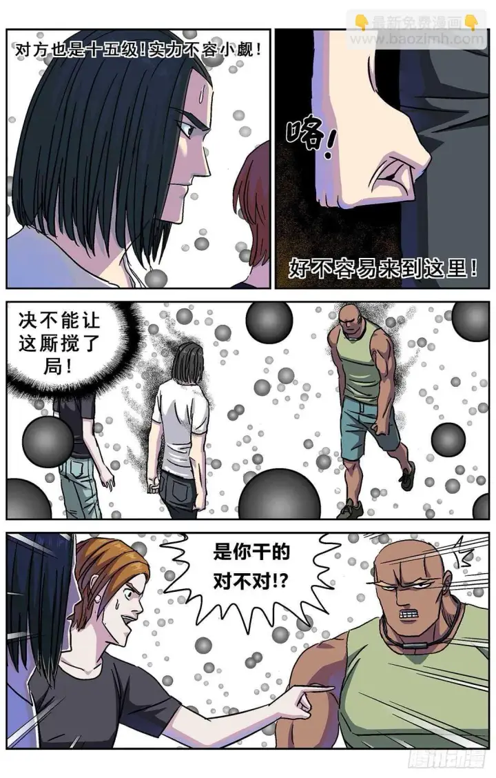 《原目》269地刺图2