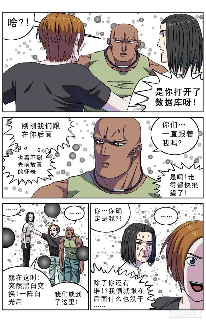 《原目》269地刺图3