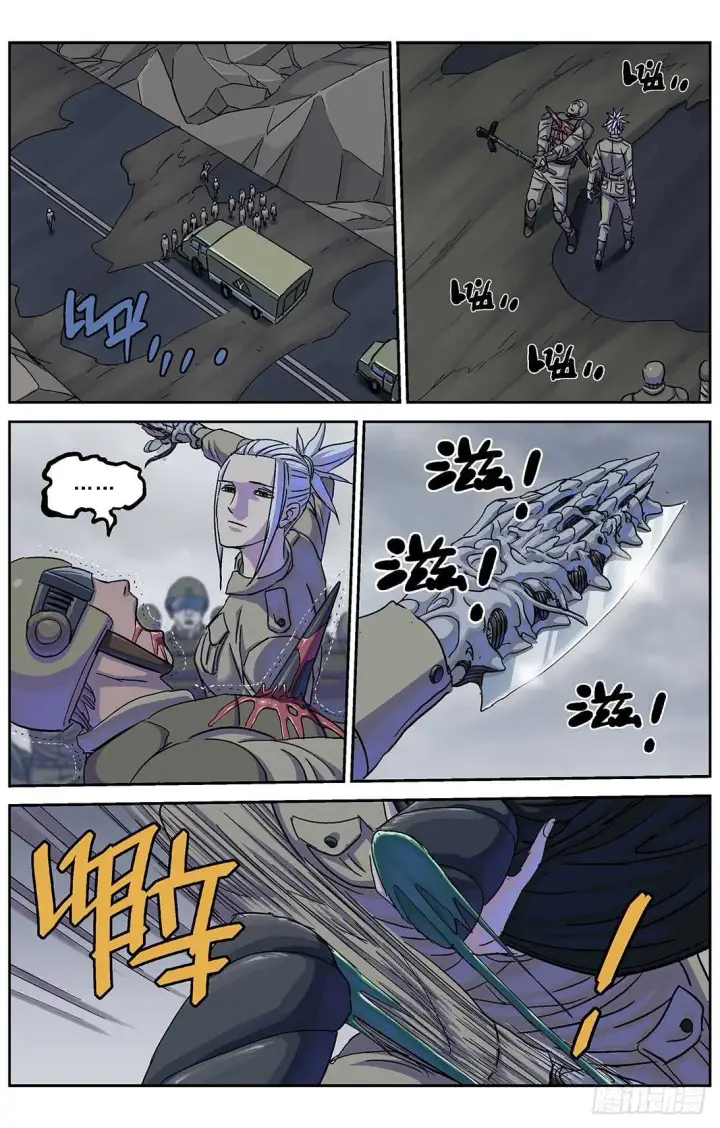 《原目》269地刺图4