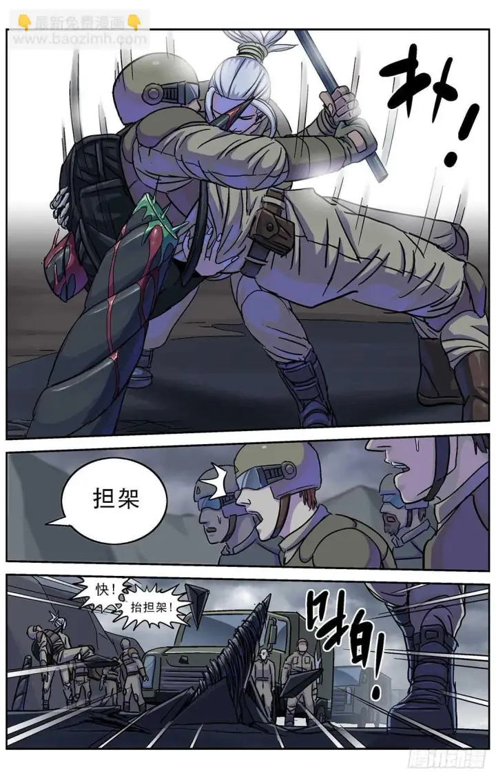 《原目》269地刺图5