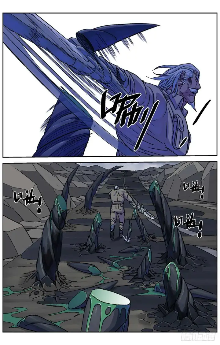 《原目》269地刺图6
