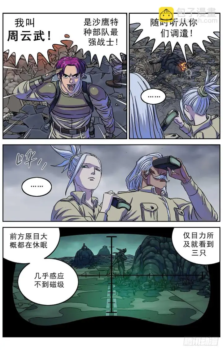 《原目》270问题数据图10