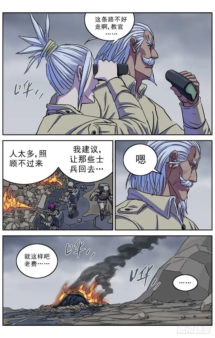 《原目》270问题数据图11