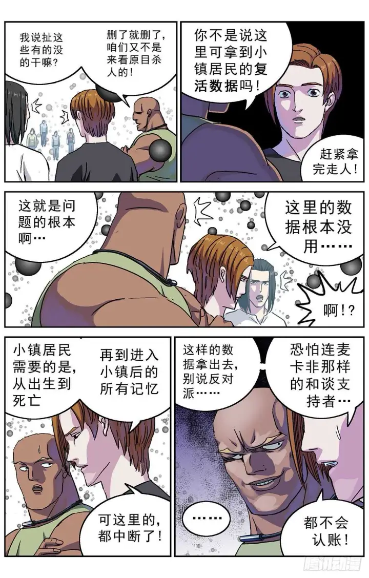 《原目》270问题数据图16